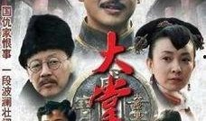 大掌柜电视剧剧情介绍,风云际会，商界传奇