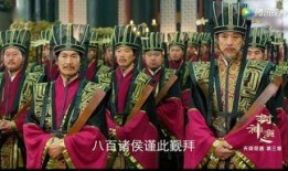 电视剧封神,神话再现，英雄崛起