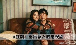 安欣是什么电视剧,正义之光，守护者传奇